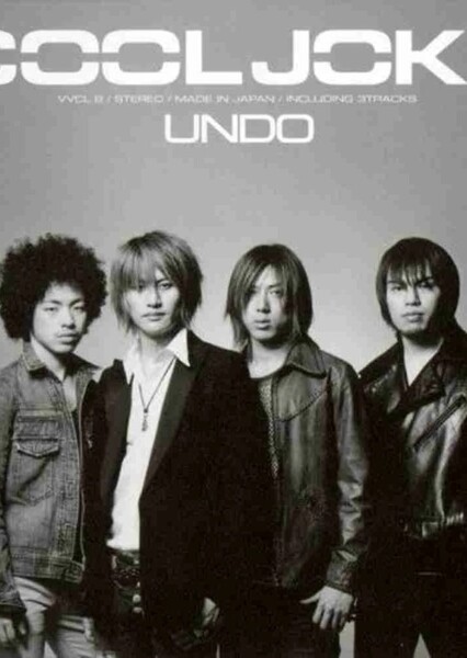 UNDO (Cool Joke)