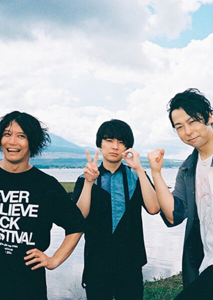 UNISON SQUARE GARDEN