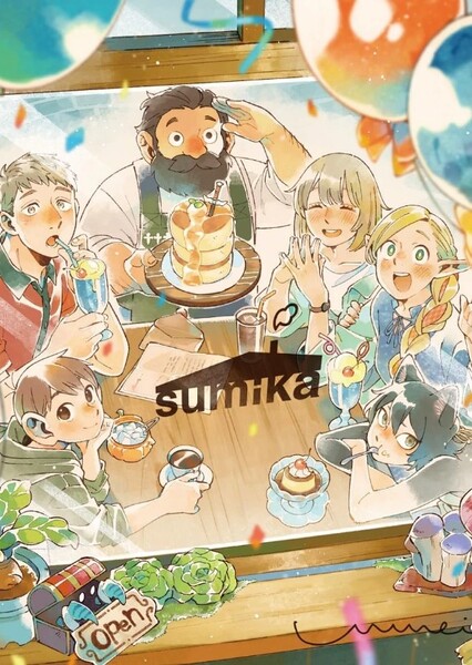 Unmei (sumika)