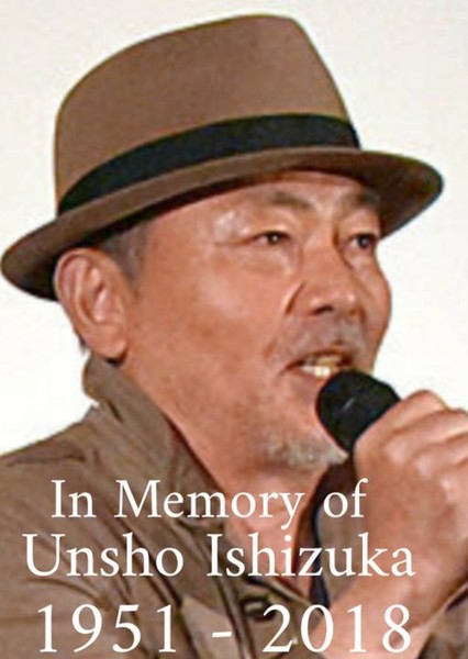 Unsho Ishizuka photo
