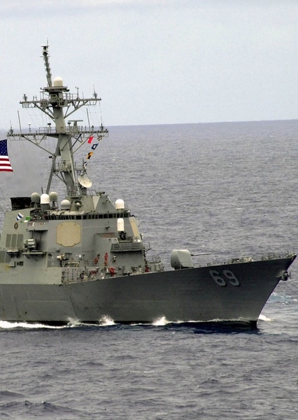 USS Milius