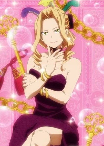 Uwabami