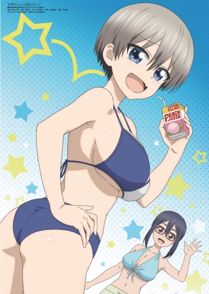 Uzaki Hana photo