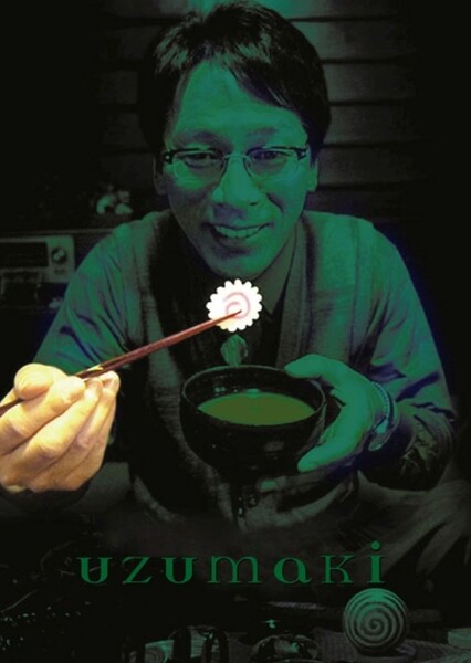 Uzumaki (2000) photo