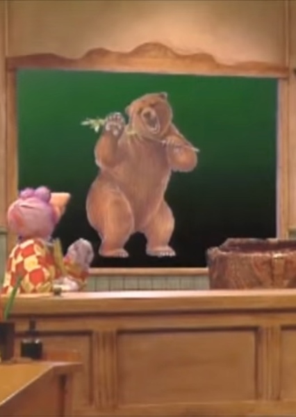 Valentino Bear (Attacking) photo