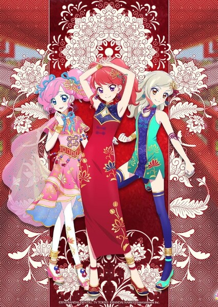 Vanilla Chili Pepper (Aikatsu)