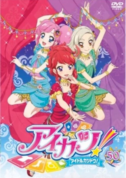 Vanilla Chili Pepper (Aikatsu) photo