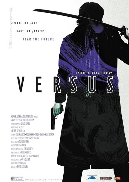 Versus (2000)