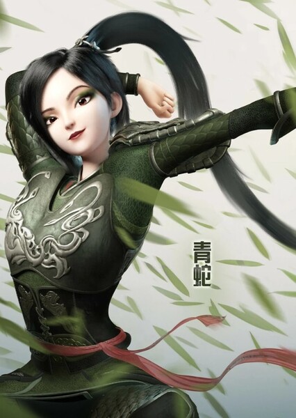Verta (Xiao-Qing) photo