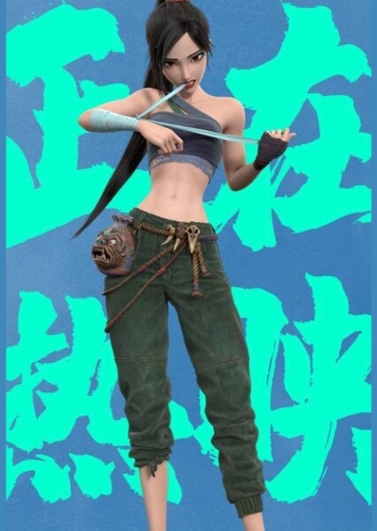 Verta (Xiao-Qing) photo