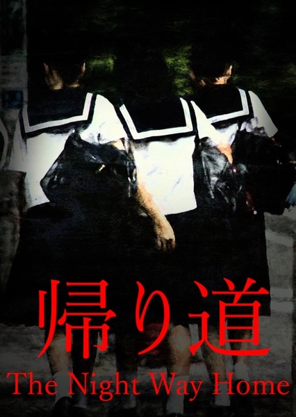 Video Games photo