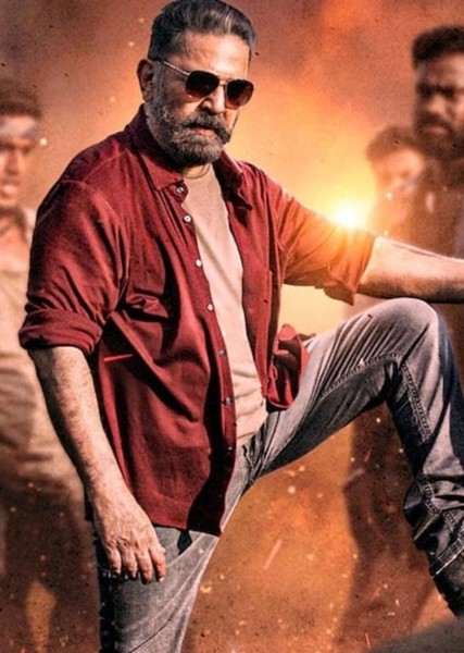 Vikram photo