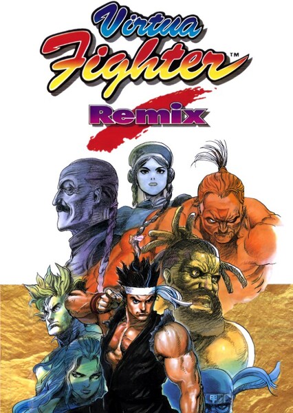 Virtua Fighter Remix