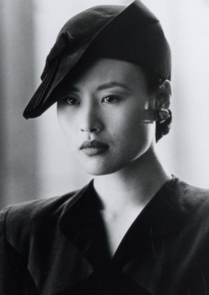 Vivian Wu