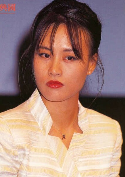 Vivian Wu photo