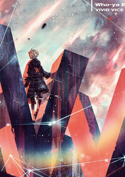 Vivid Vice