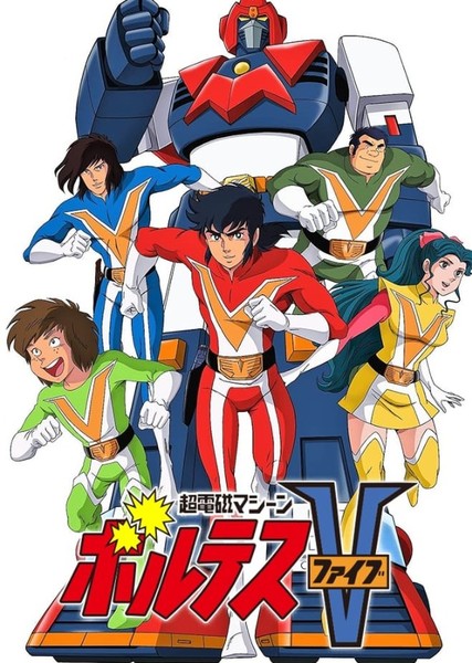 Voltes V photo