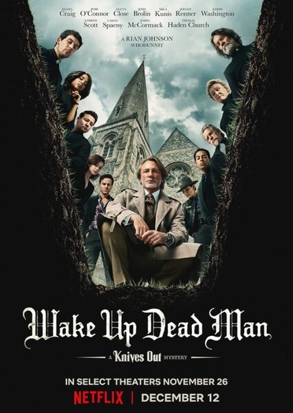 Wake Up Dead Man: A Knives Out Mystery photo
