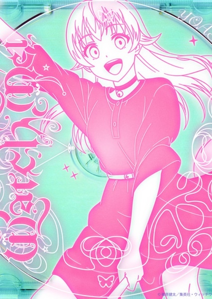 Watch Me (Yoasobi)