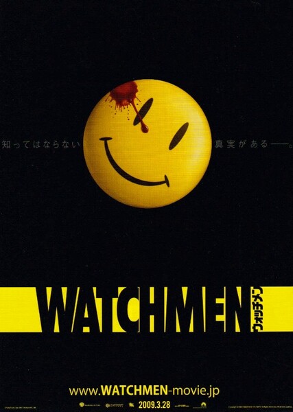 Watchmen (DC Movie)