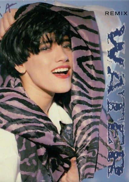 Water (Martika)