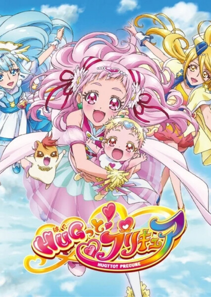 We can!! HUGtto! Pretty Cure