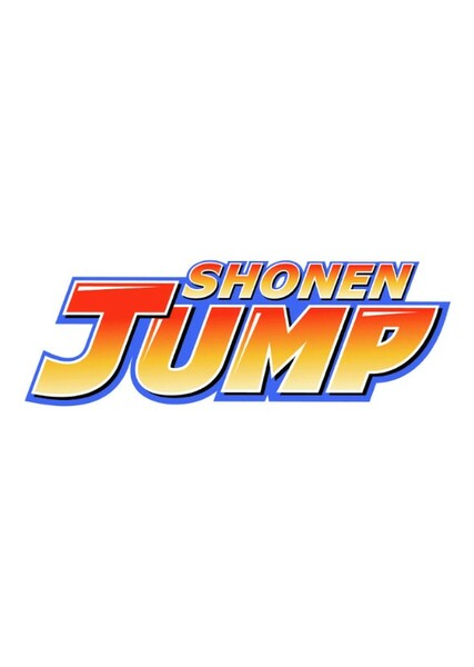 Weekly Shōnen Jump photo