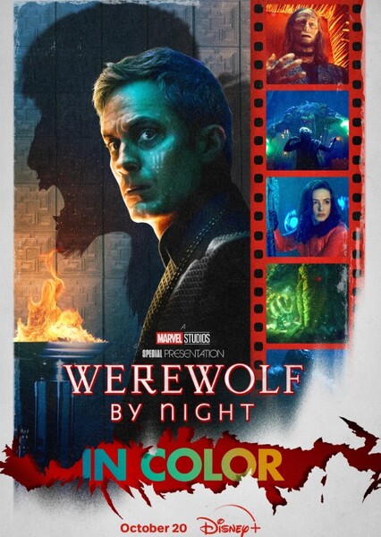 Werewolf By Night photo