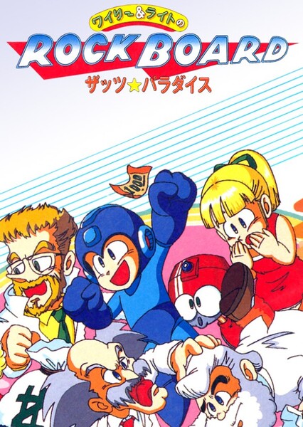 Wily and Right's RockBoard: That's Paradise