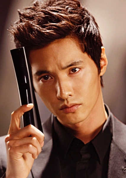 Won Bin photo