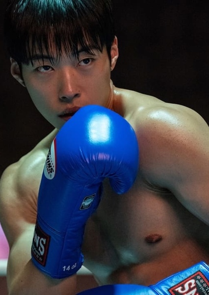 Woo Do-hwan photo