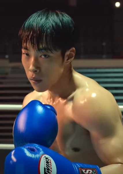 Woo Do-hwan photo