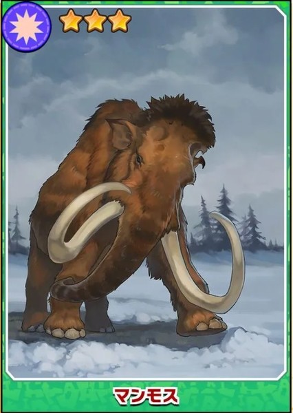 Woolly Mammoth photo