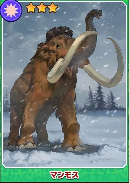 Woolly Mammoth photo
