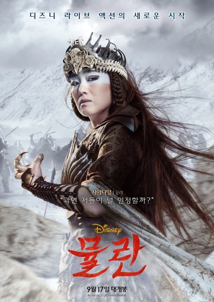 Xianniang (2020)