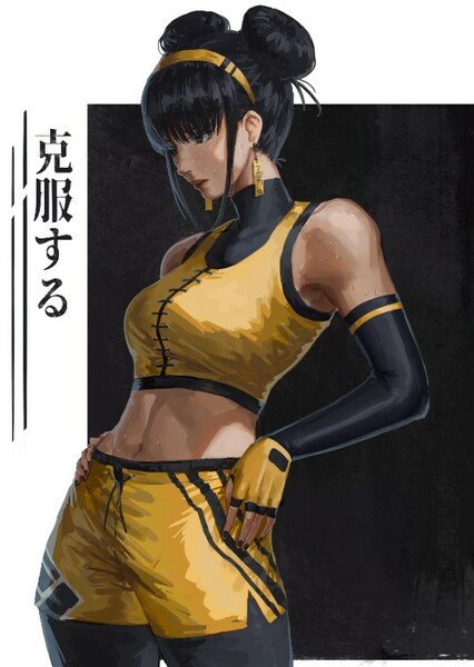 Xiao Yu