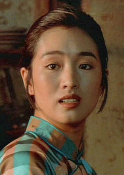 Xu Fugui (To Live) photo