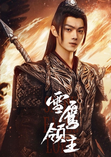 Xu Kai photo