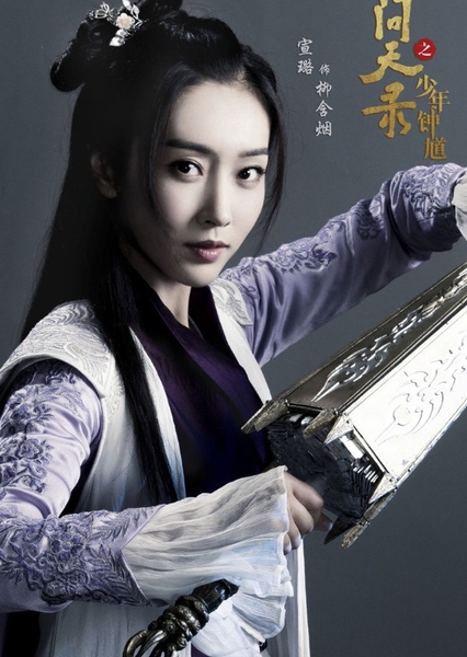 Xuan Lu photo
