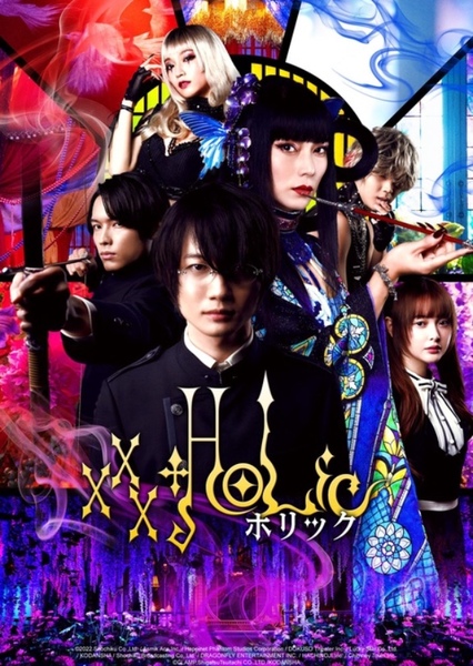 xxxHolic (drama)