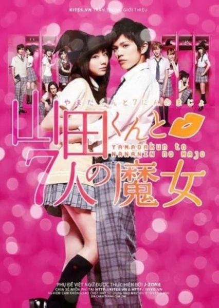 Yamada-kun and the Seven Witches