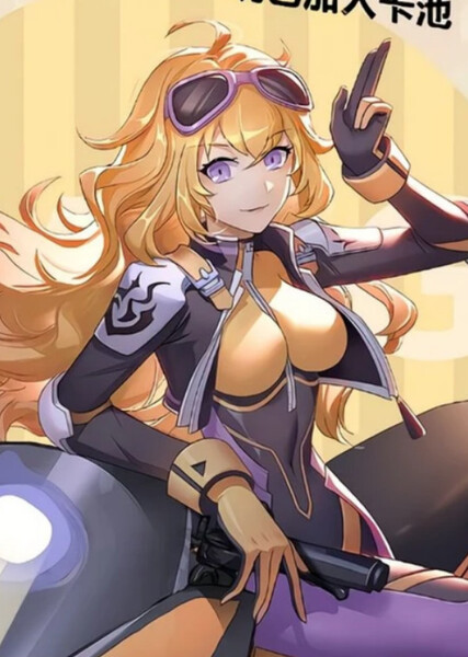 Yang Xiao Long photo