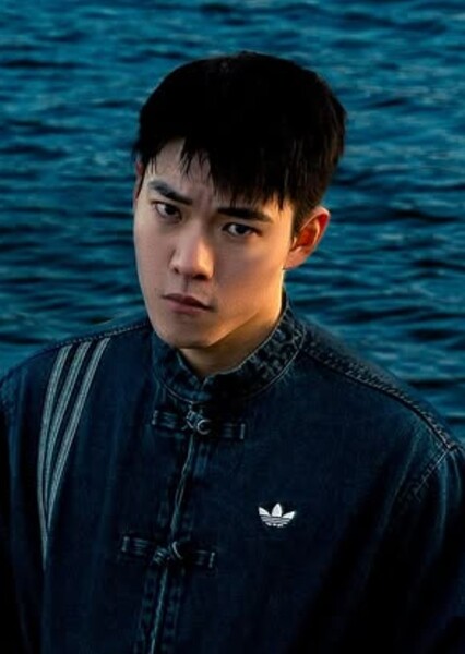 Yankei Ge photo