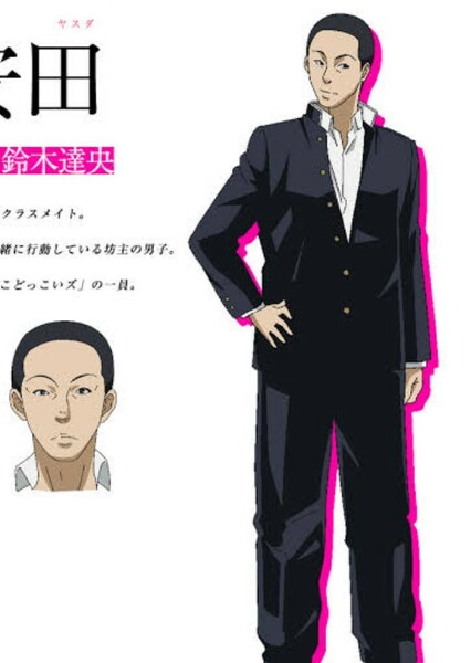 Yasuda (Sakamoto desu ga?)