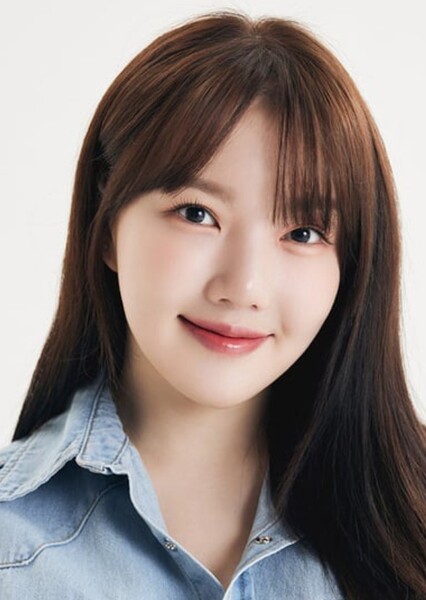 Yerin