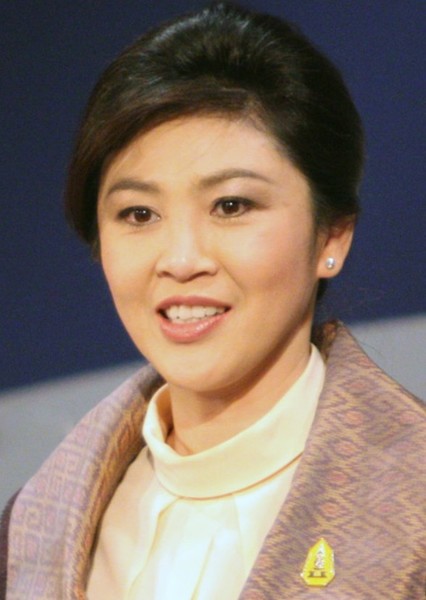 Yingluck Shinawatra photo