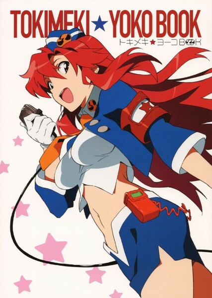 Yoko Littner photo