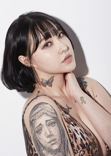 Yoo Jung-II