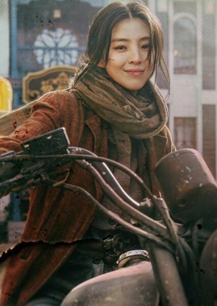 Yoon Chae-ok photo
