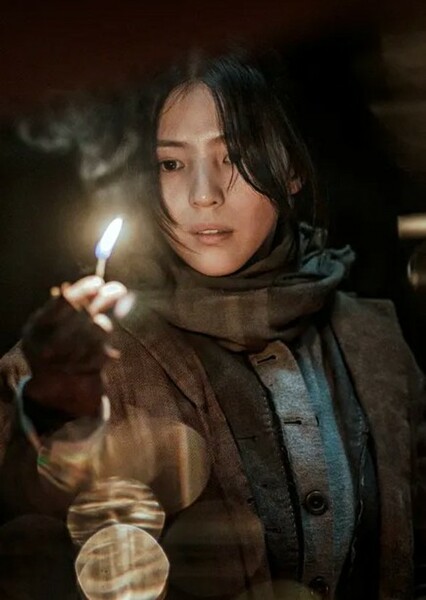 Yoon Chae-ok photo
